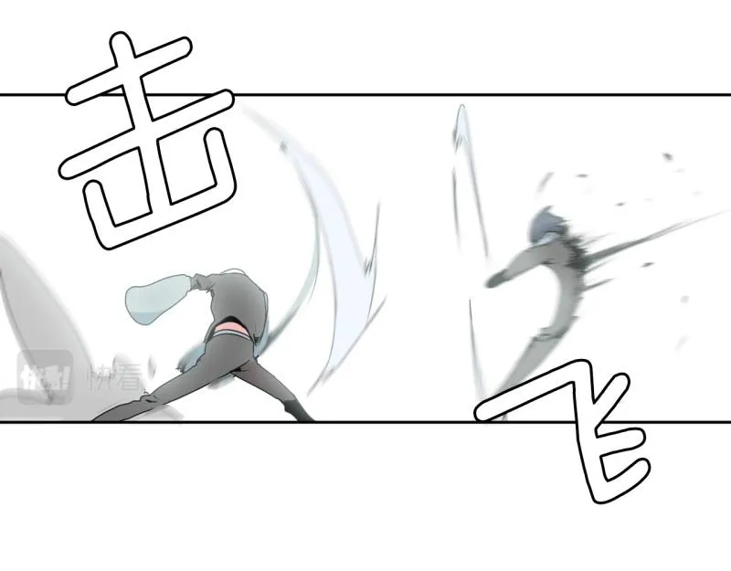 第24话 测试开始2 第18页