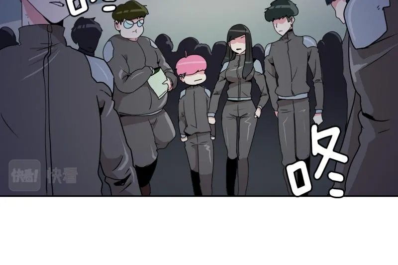 第25话 测试开始3 第2页