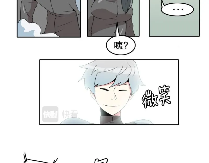 第26话 恶棍计划1 第2页