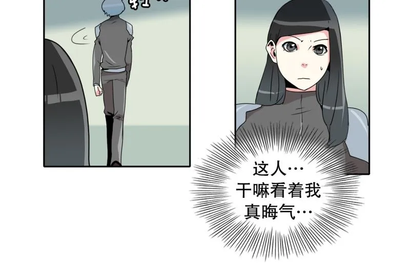 第26话 恶棍计划1 第6页