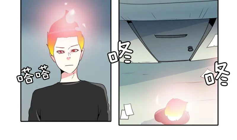 第26话 恶棍计划1 第12页