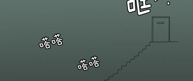 第26话 恶棍计划1 第15页
