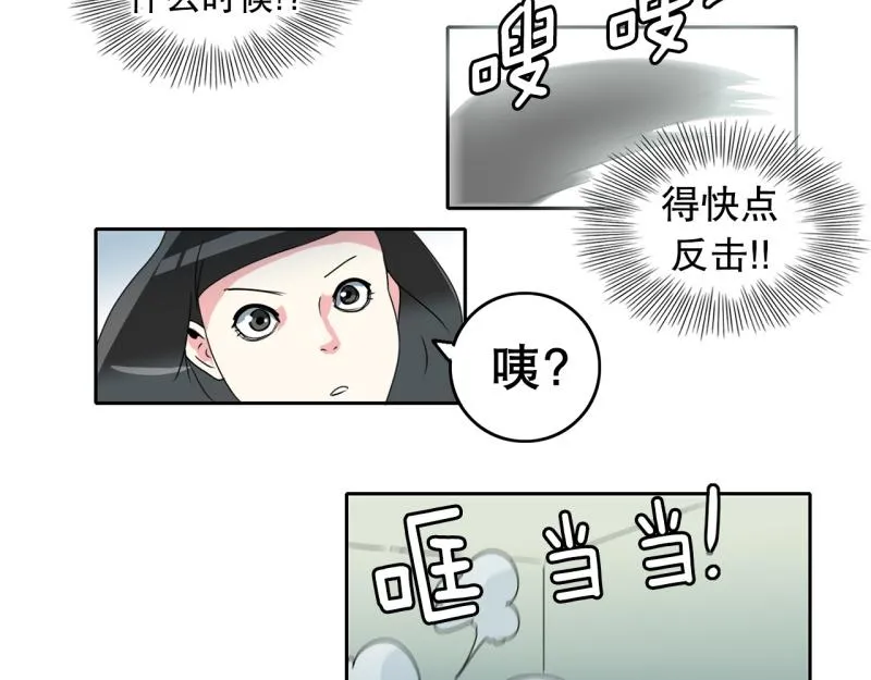 第28话 五惠的挑战1 第16页