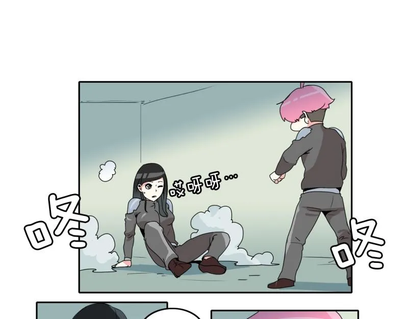 第28话 五惠的挑战1 第18页