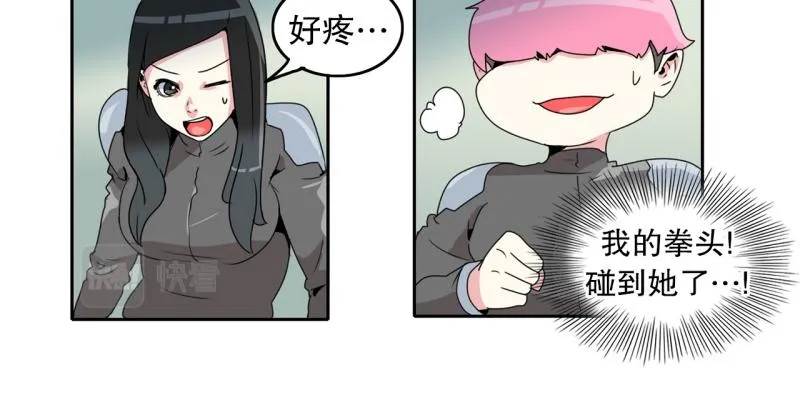 第28话 五惠的挑战1 第19页