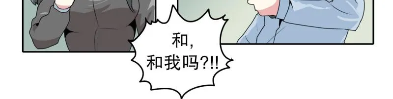 第29话 五惠的挑战2 第5页