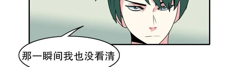 第29话 五惠的挑战2 第8页