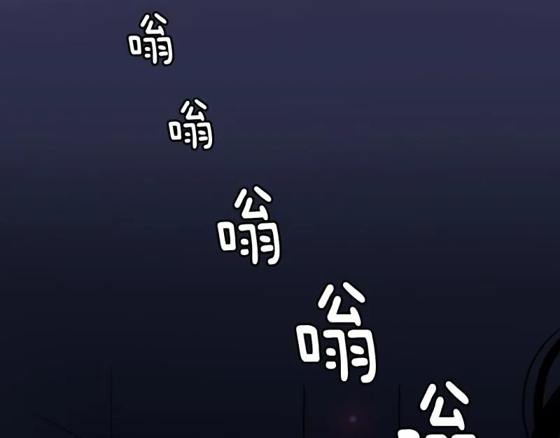第29话 五惠的挑战2 第15页