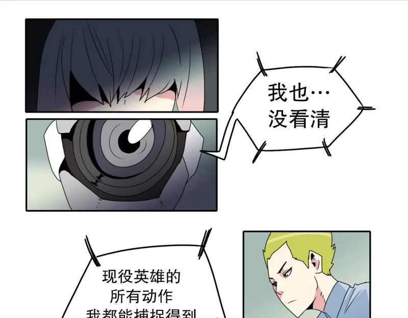 第29话 五惠的挑战2 第18页