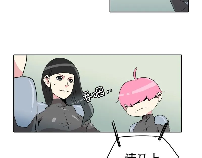 第29话 五惠的挑战2 第25页