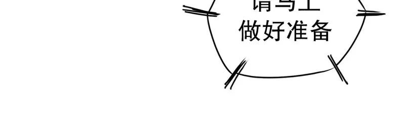 第29话 五惠的挑战2 第26页