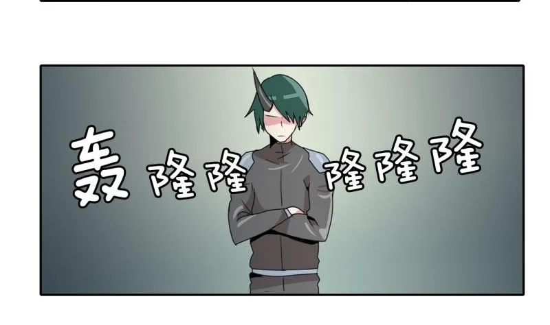 第29话 五惠的挑战2 第29页