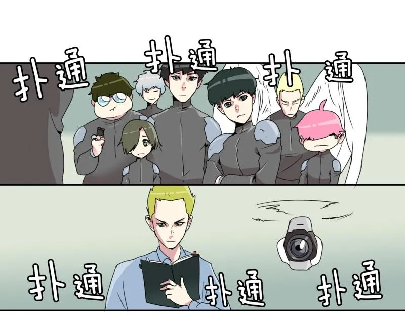 第29话 五惠的挑战2 第31页
