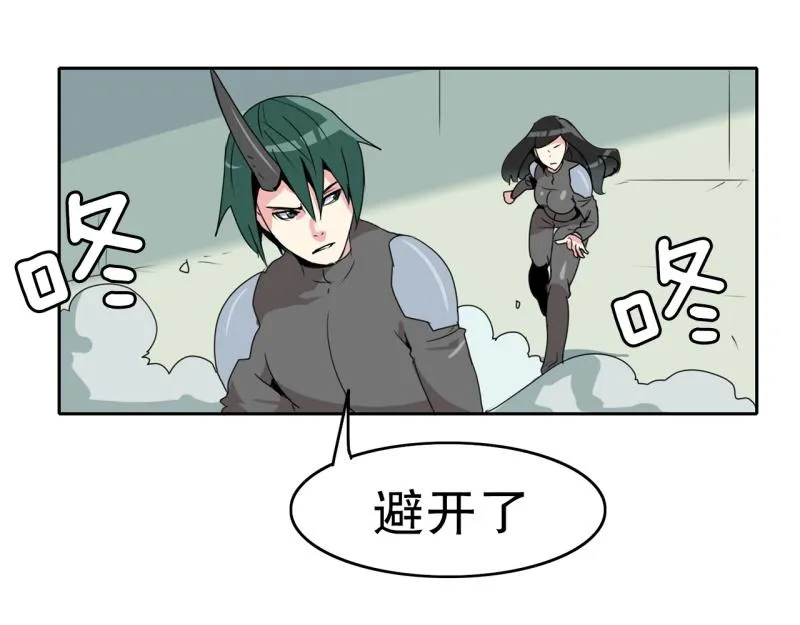 第29话 五惠的挑战2 第44页