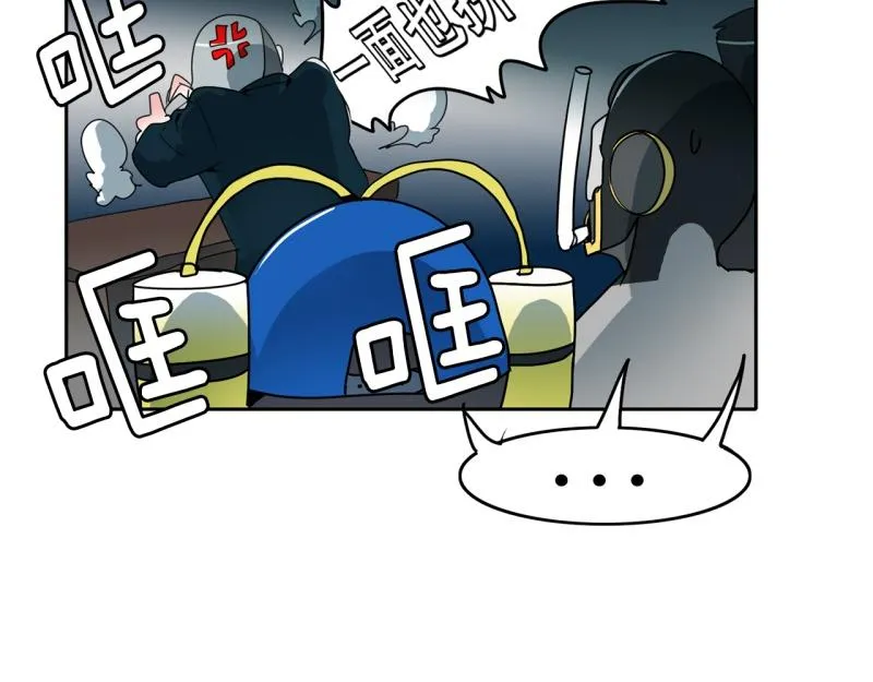 第27话 恶棍计划2 第14页