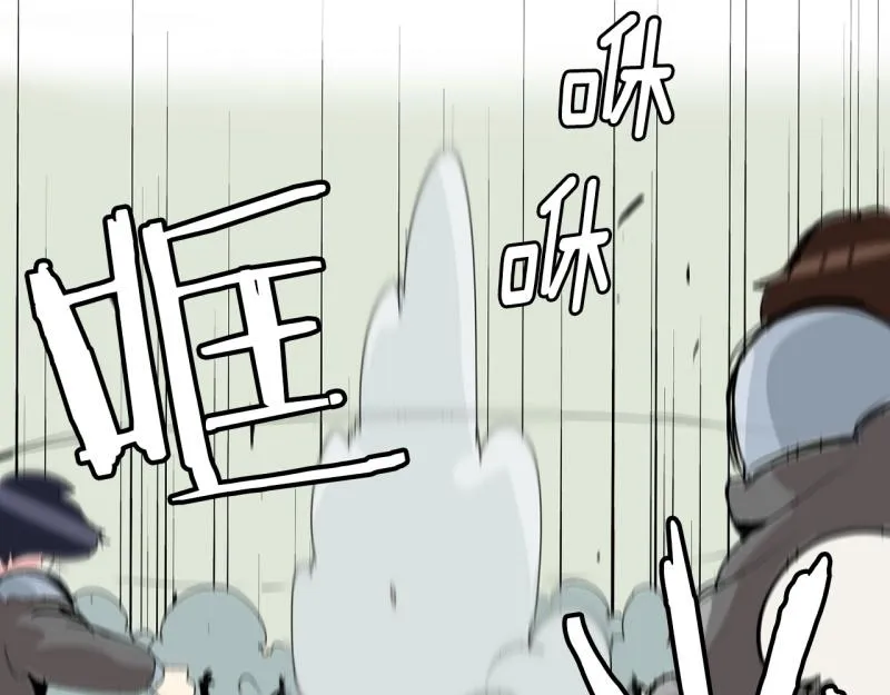 第30话 恶魔化1 第4页