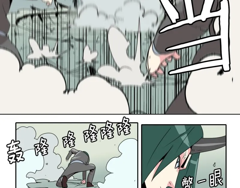 第30话 恶魔化1 第5页