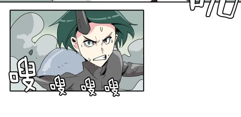 第30话 恶魔化1 第14页