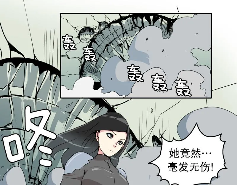 第30话 恶魔化1 第15页