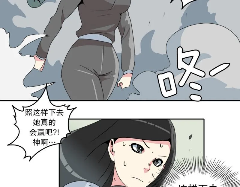 第30话 恶魔化1 第16页
