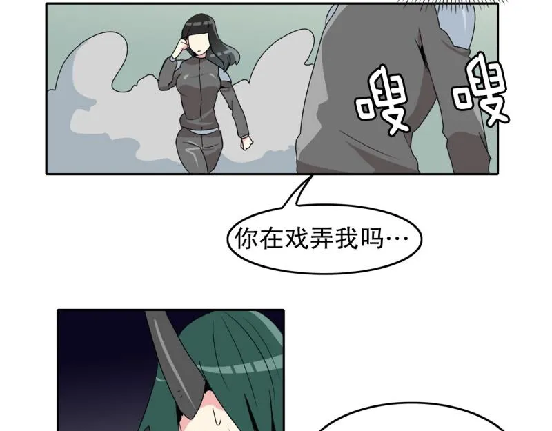 第30话 恶魔化1 第18页