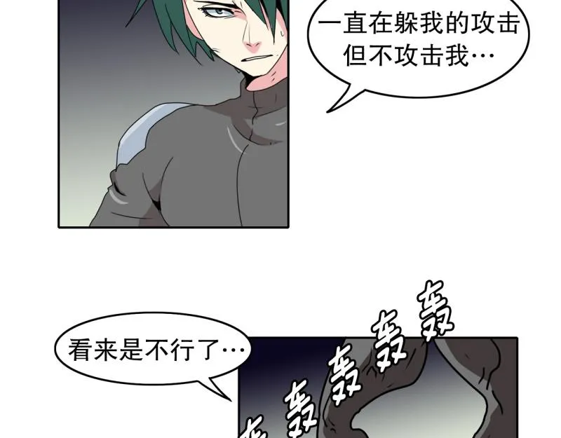 第30话 恶魔化1 第19页
