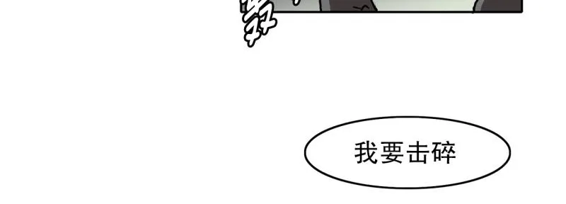 第30话 恶魔化1 第20页
