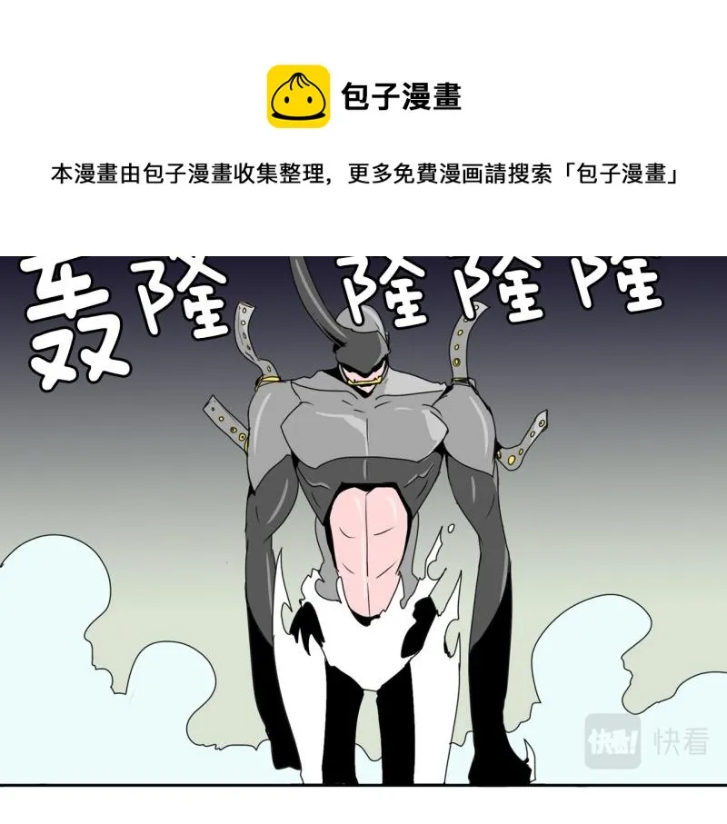 第30话 恶魔化1 第22页