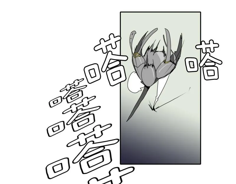 第30话 恶魔化1 第27页