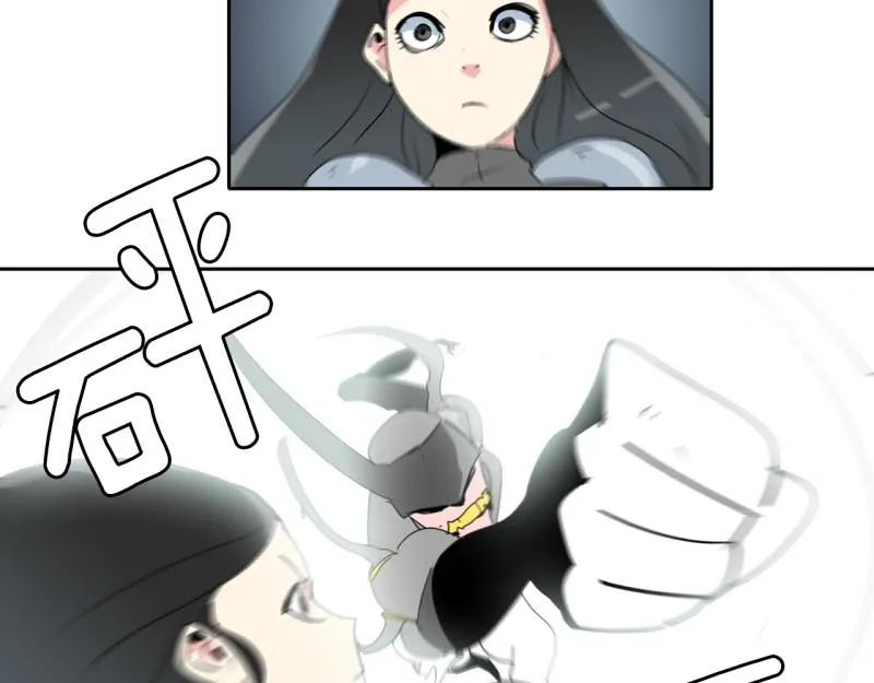 第30话 恶魔化1 第31页