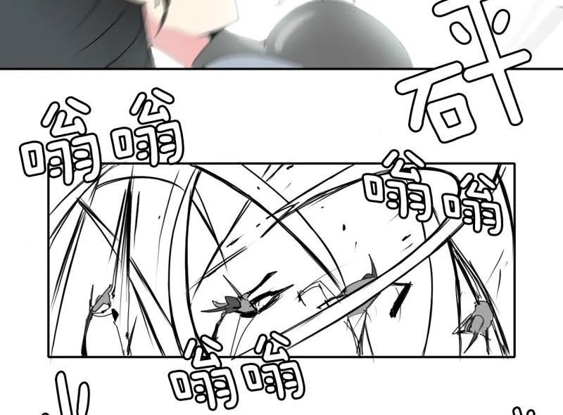 第30话 恶魔化1 第32页
