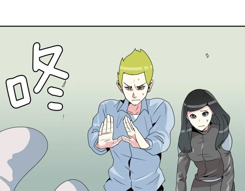 第31话 恶魔化2 第15页