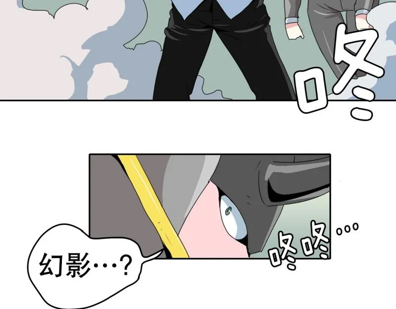 第31话 恶魔化2 第16页