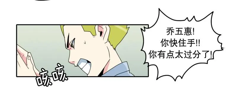第31话 恶魔化2 第17页