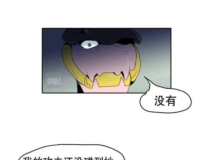 第31话 恶魔化2 第19页