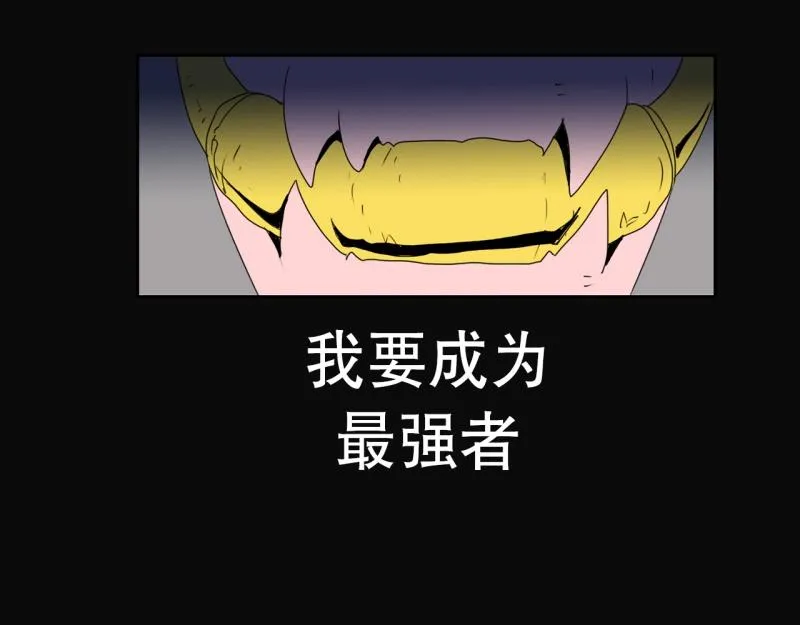 第31话 恶魔化2 第24页