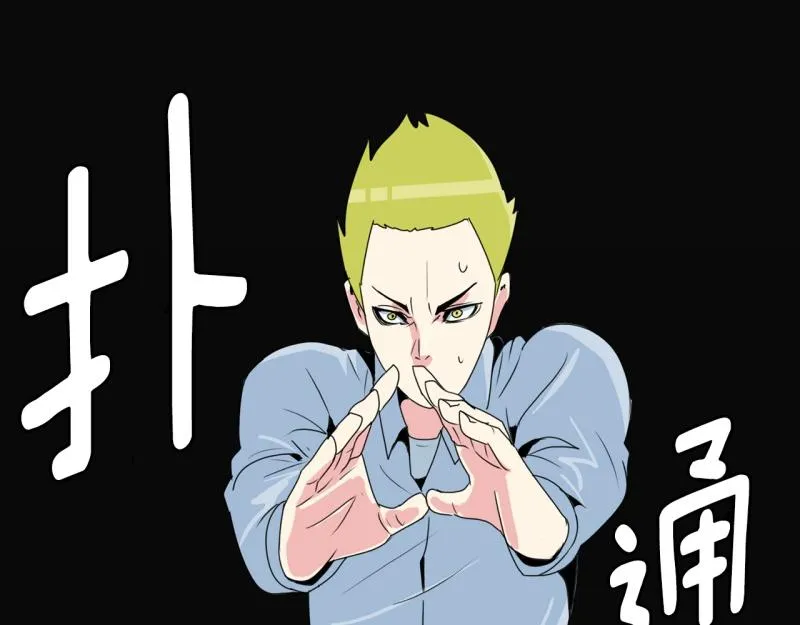 第31话 恶魔化2 第25页