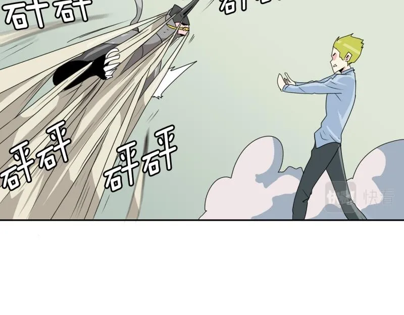 第31话 恶魔化2 第31页