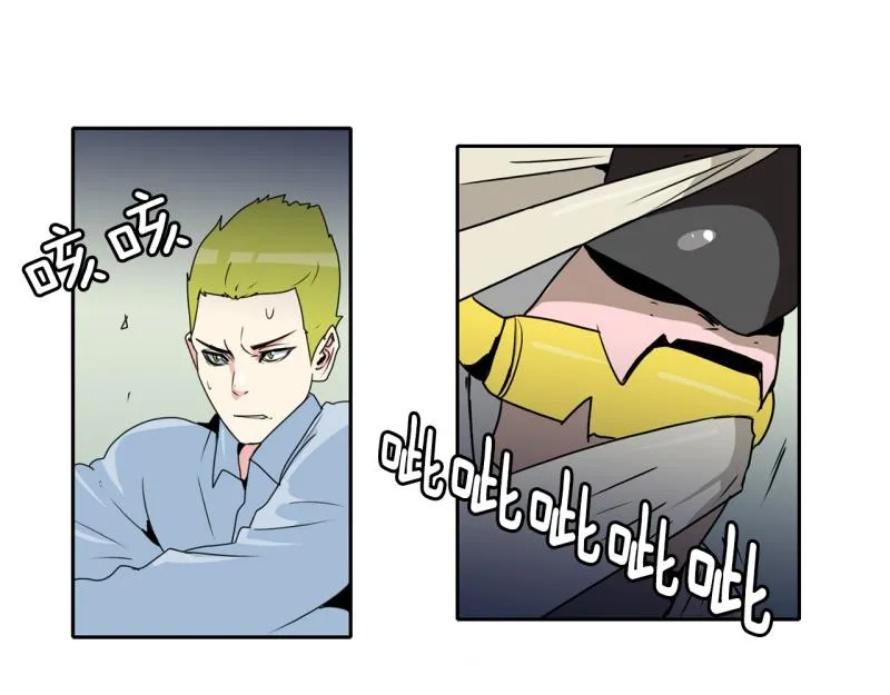 第31话 恶魔化2 第33页