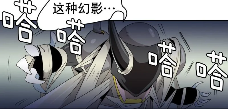 第31话 恶魔化2 第35页