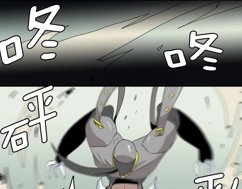 第31话 恶魔化2 第36页