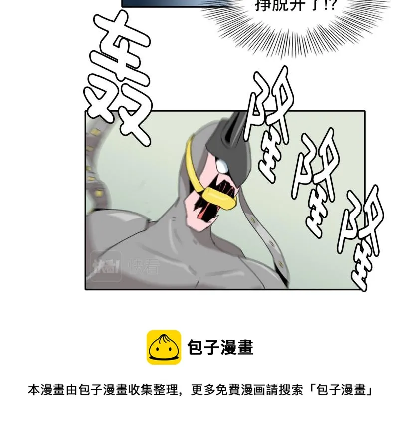 第31话 恶魔化2 第38页