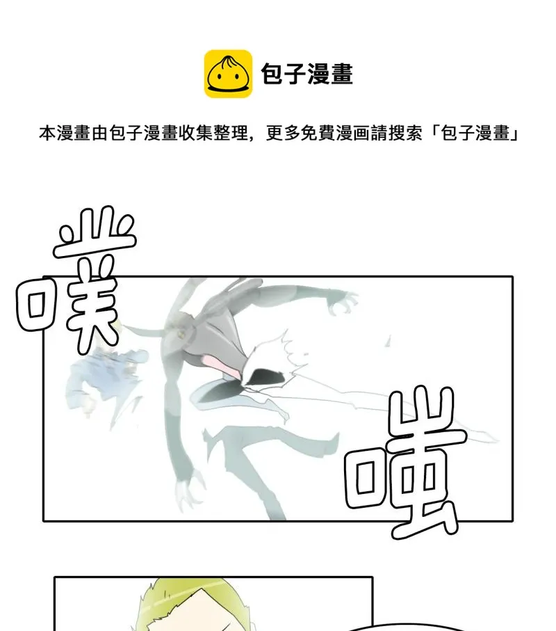 第32话 大逆转 第1页