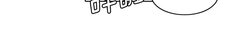 第32话 大逆转 第3页