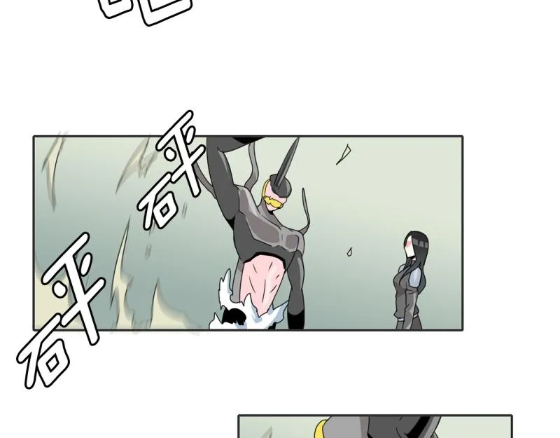 第32话 大逆转 第8页