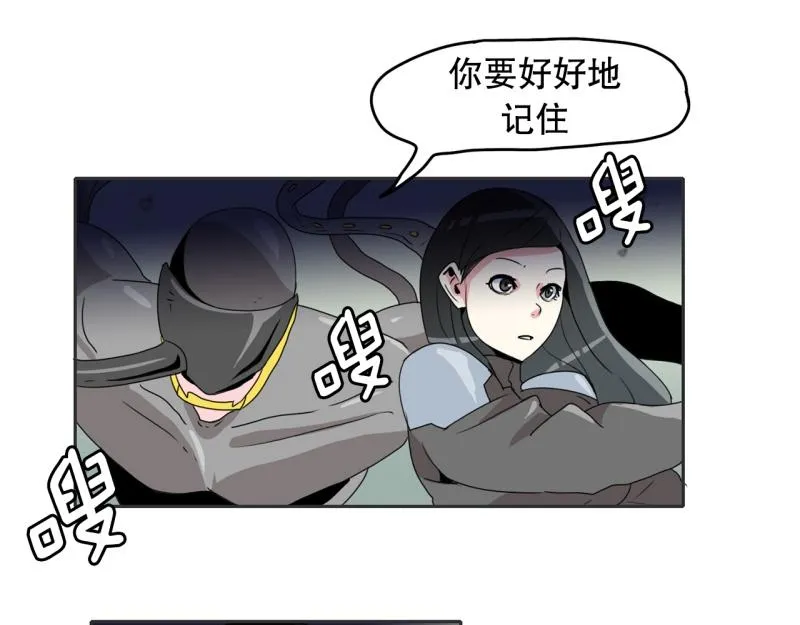 第32话 大逆转 第10页