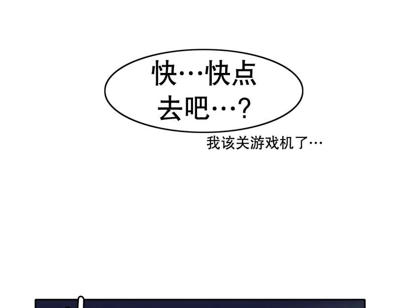 第32话 大逆转 第25页