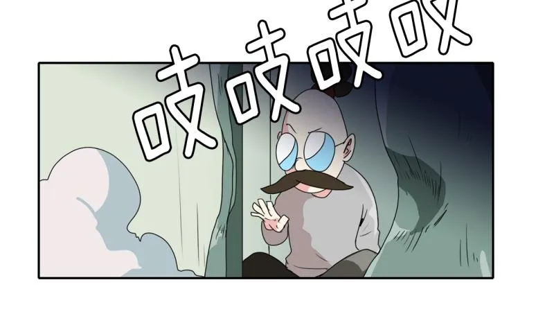 第32话 大逆转 第27页
