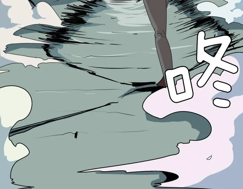 第32话 大逆转 第32页