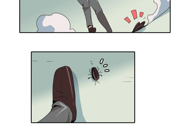 第33话 阴差阳错 第12页